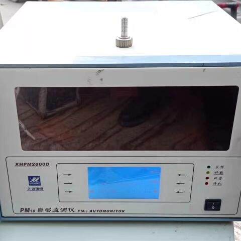 XHPM2000D 先河环保PM10检测仪 可吸入颗粒物自动监测仪议价维修