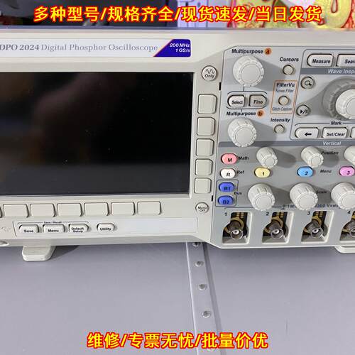 DPO2024 泰克数字荧光示波器 200MHz 1GS/s 电子测试仪器议价维修