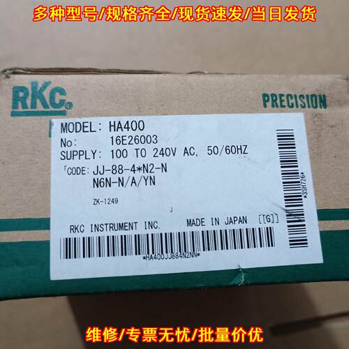 HA400 JJ-88-4*N2-N N6N-N/A/YN RKC温控仪温控器议价维修