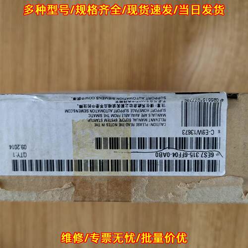 6ES7 315-6FF04-0AB0 CPU模块 工控自动化控制模块议价维修