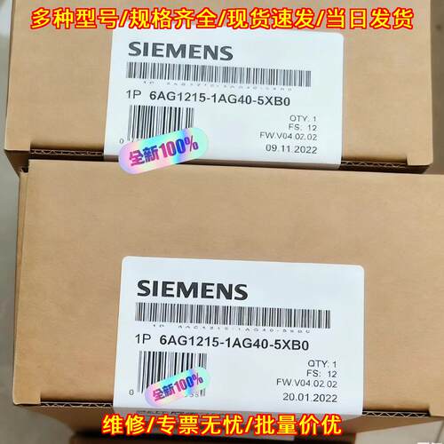 6AG1215-1AG40-5XB0 工控自动化模块 工业控制配件议价维修