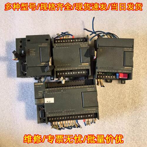 6es7 277-0aa22 223-1ph22 214-1bd23 231-0hc22 PLC工控议价维修