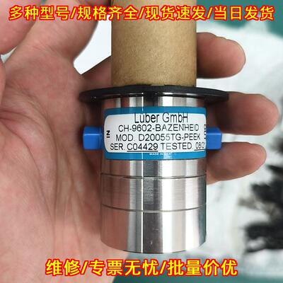 D20055TG-PEEK CH-9602-BAZENHEID 磁力泵头 工业泵配件议价维修