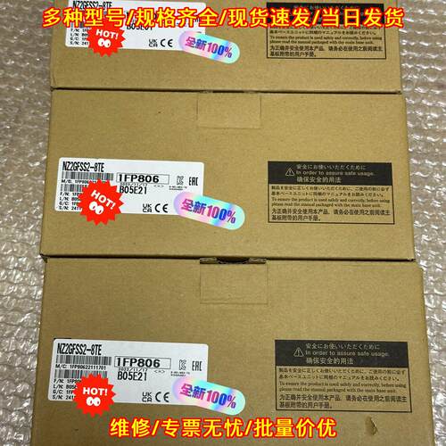 NZ2GFSS2-8TE 工控自动化控制模块 工业设备配件议价维修