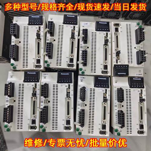 MDDLT45SF011 伺服驱动器 松下A6 1KW 多功能型工控配件议价维修