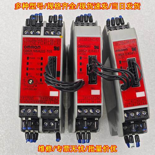 G9SX-EX041-T-RT G9SX-EX401-RT G9SX-NSA222-T03-RT 安议价维修