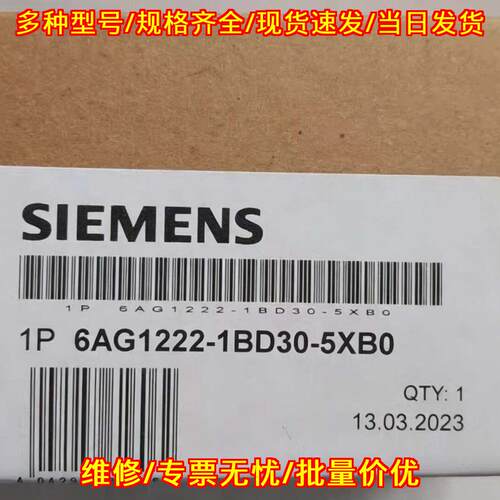 6AG1222-1BD30-5XB0 工控自动化模块 工业控制模块议价维修