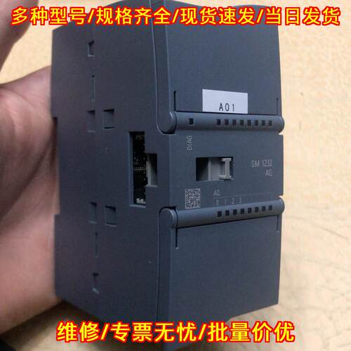 6ES7232-4HD32-0XB0 PLC工控模拟量输扩展模块议价维修