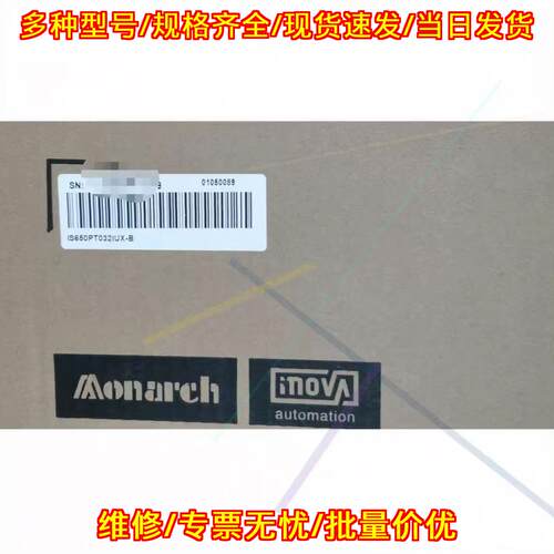 IS650PT032IUX-B 汇川驱动器 工控自动化设备配件议价维修