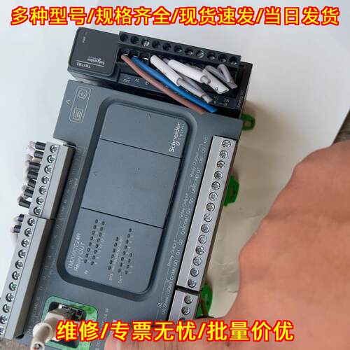 TM200CE24R TM3TM3 PLC工控模块 自动化控制配件议价维修
