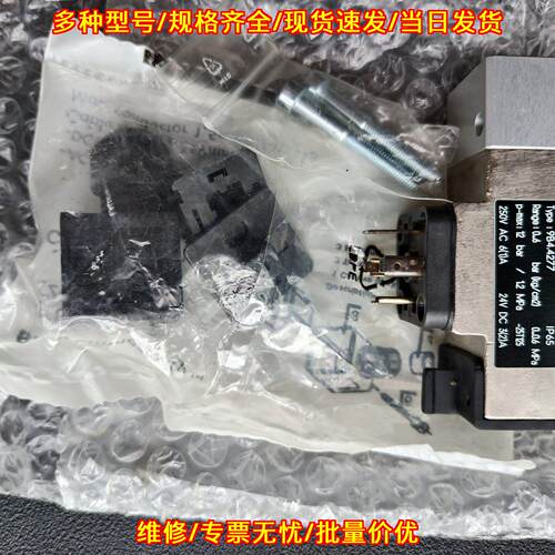 9B4.4277 压力传感器 trafag 0-6bar 工业工控配件议价维修
