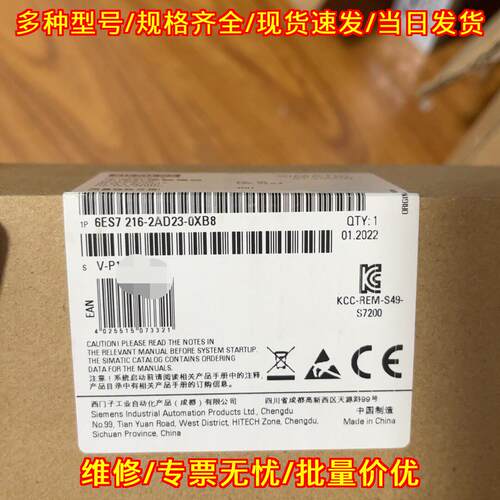 6ES7 216-2AD23-0XB8 PLC工控模块 工业自动化控制配件议价维修