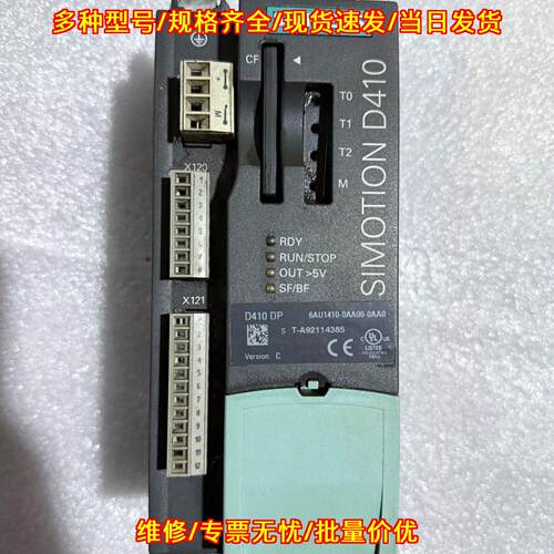 6AU1410-0AA00-0AA0 D410 DP 运动控制工控模块议价维修