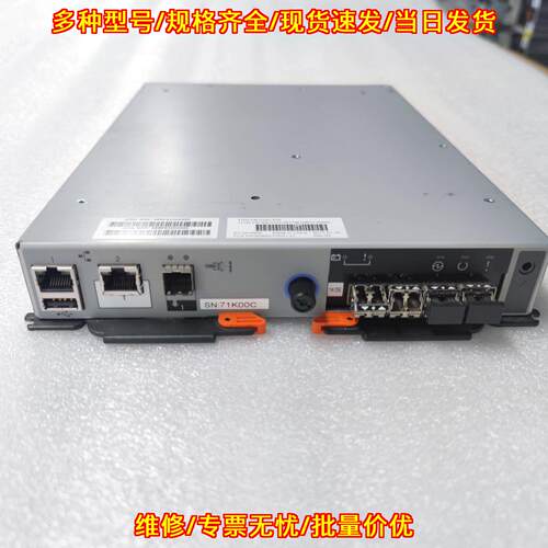 00AR108 00Y5860 01LJ610 控制器 IBM V3700 V5000 V5030议价维修