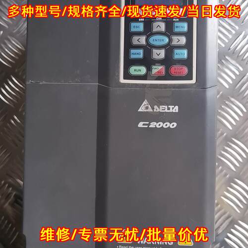 VFD110C43A 三相变频器 台达11kw C2000系列变频调速议价维修