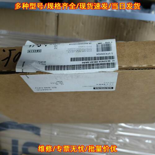 6ES7 414-2XL07-0AB0 CPU模块 S7-400 工控自动化模块议价维修
