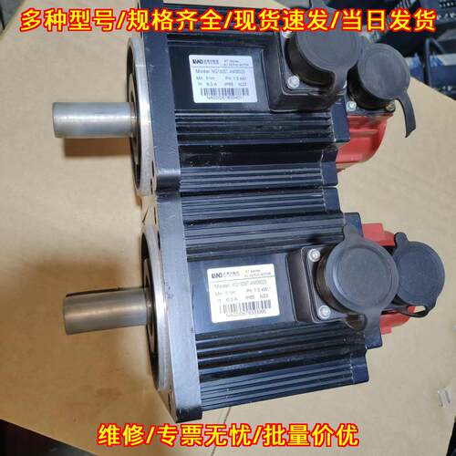 MG130ST-AM06025 凯恩帝值伺服电机 6牛米1.5KW议价维修