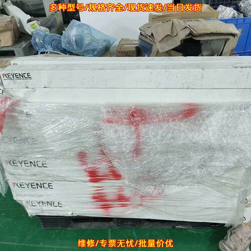 SL-C52H-T SL-C52H-R 安全光栅 1030mm自动化配套议价维修