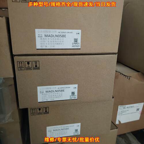 MADLN05BE 伺服驱动器 松下A6 交流伺服驱动器议价维修