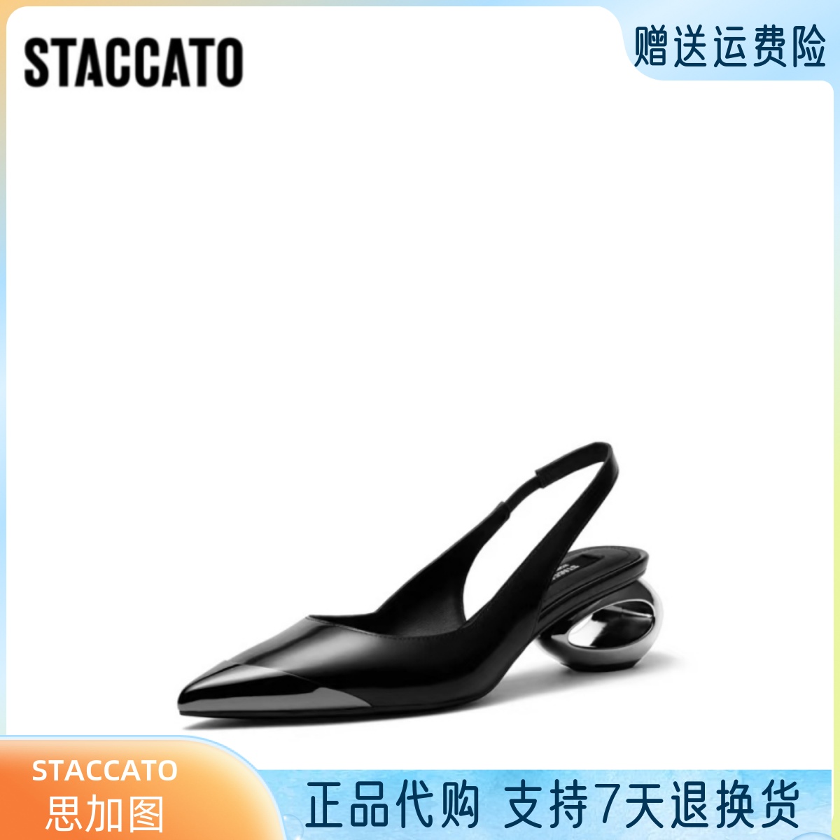 思加图2023年夏新款异型跟铠甲花朵包头拼接尖头女凉鞋子EDK32CH3怎么看?