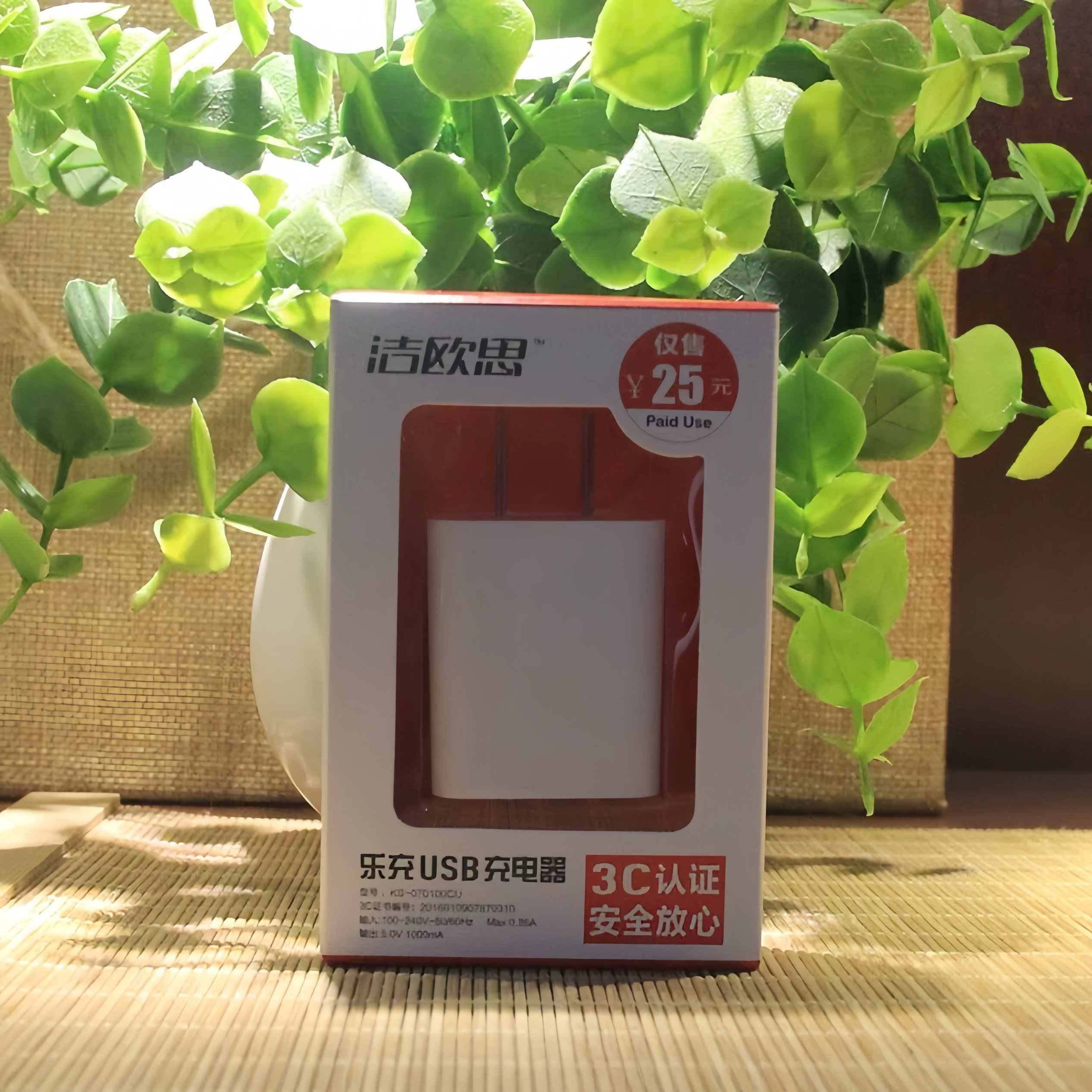 洁欧思5V1A充电头小功率5W慢充电器手机usb插头万能通用适用苹果安卓手表手环蓝牙耳机冲充头