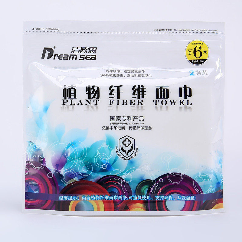 杭州康丽洁欧思宾馆酒店客房有偿用品植物纤维面巾植物纤维2条装