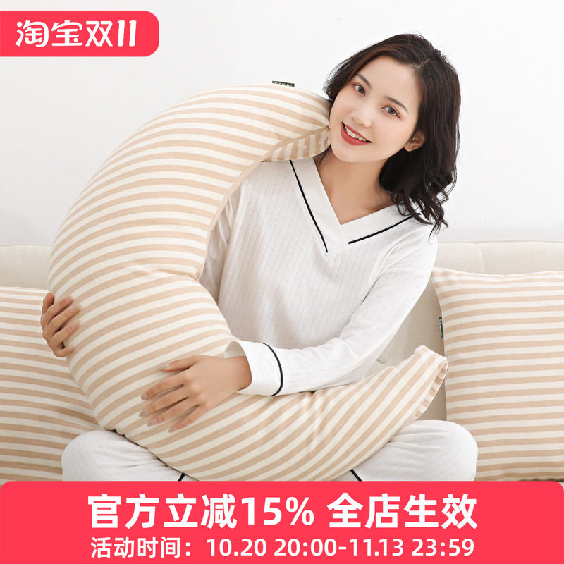 月子中心孕妇哺乳月亮枕头喂奶神器护腰侧睡待产包送朋友礼物靠垫