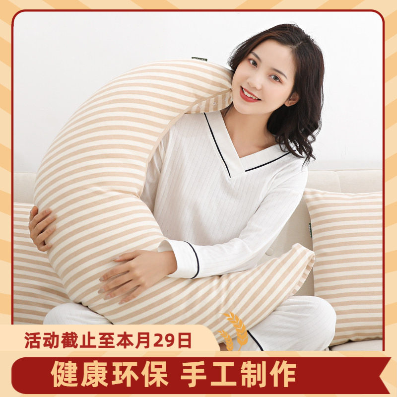 月子中心孕妇哺乳月亮枕头喂奶神器护腰侧睡待产包送朋友礼物靠垫