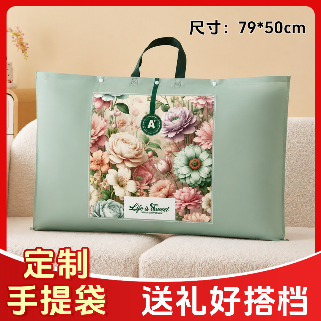 【枕头专属礼品袋】送孕妇准妈妈新生儿老婆高档礼品礼物包装袋