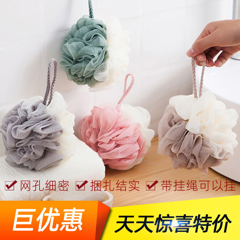 双色沐浴球浴花个人洗护清洁大号男少女儿童搓澡超柔软带挂绳不散,家庭/个人清洁工具,沐浴球,淘宝优惠券,粉丝福利购,淘宝优惠卷