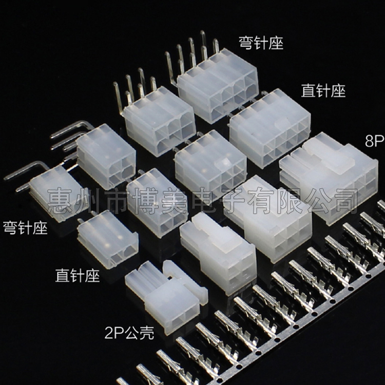 批量全新阻燃连接器插件4.2间距
