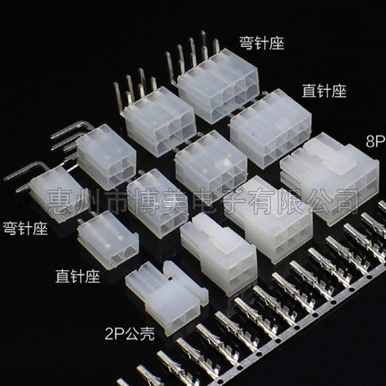 厂家批量生产全新环保阻燃5557连接器插件4.2mm间距