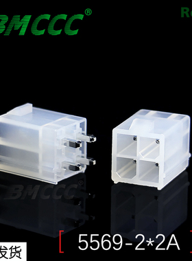 BMCCC博美-全新尼龙材质环保阻燃5557连接器5569-2*2A直针 (白色)