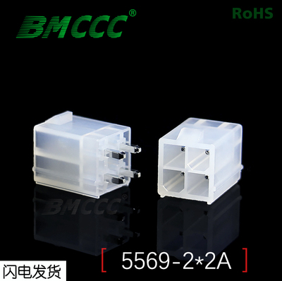 BMCCC博美环保阻燃连接器