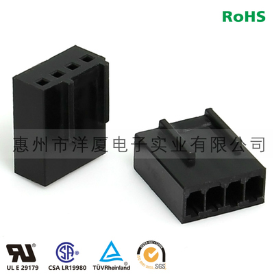 2.54mm连接器插件2510(3+1)错位4P胶壳  1000PCS/包（黑色）