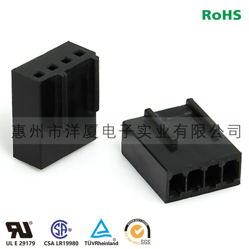 2.54mm连接器插件2510(3+1)错位4P胶壳  1000PCS/包（黑色）