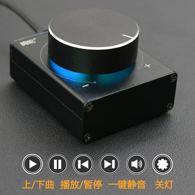 USB电脑多媒体控制器腾蛇多功能
