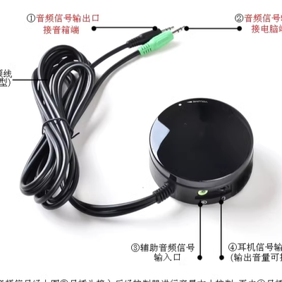 通用型电脑大小调节耳机线控器