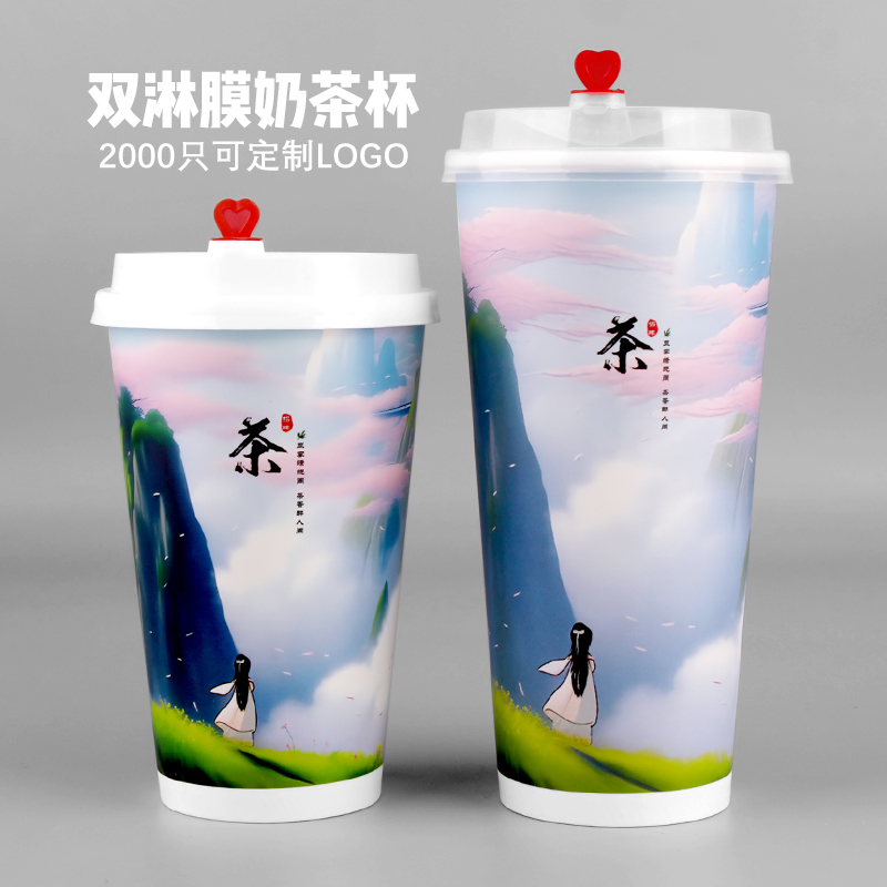国风奶茶杯双淋膜纸杯奶茶店专用