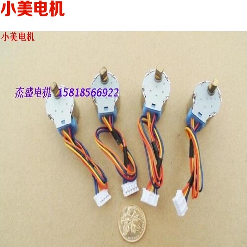 【12特价】4相5线步进电机 20BYJ01-130HR 20MM步进马达 带减速箱