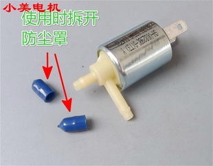 泄气进气排气阀门常闭型 12特价 全新电磁阀 DC12V 微型电动进水阀