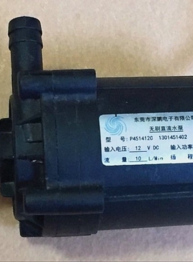 精品12V24V无刷直流水泵 潜水泵心杯流量10L/Min扬程6m 18W 30W备