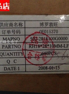 特价星客RH18X28X10电源线用抗干扰磁环 外18*内10*高28mm耐用
