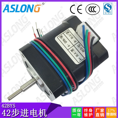 ASLONG42BYS步进电机微型直流步进马达3D雕刻机双输出轴12V-36V