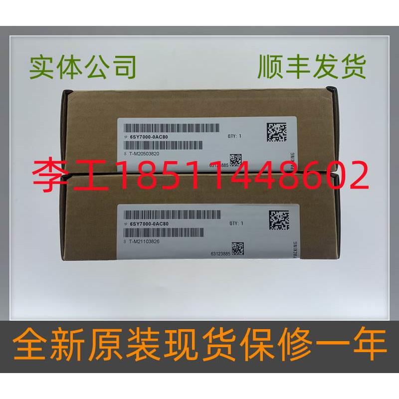 6SY7000-0AC80全新原装6SE70变频器IGBT模块功率模块