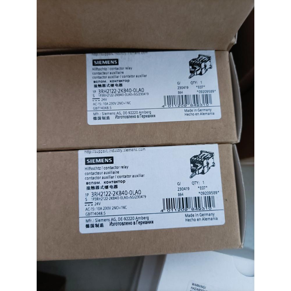 3RH2122-2KB40-0LA0西门子接触器全新原装正品现货