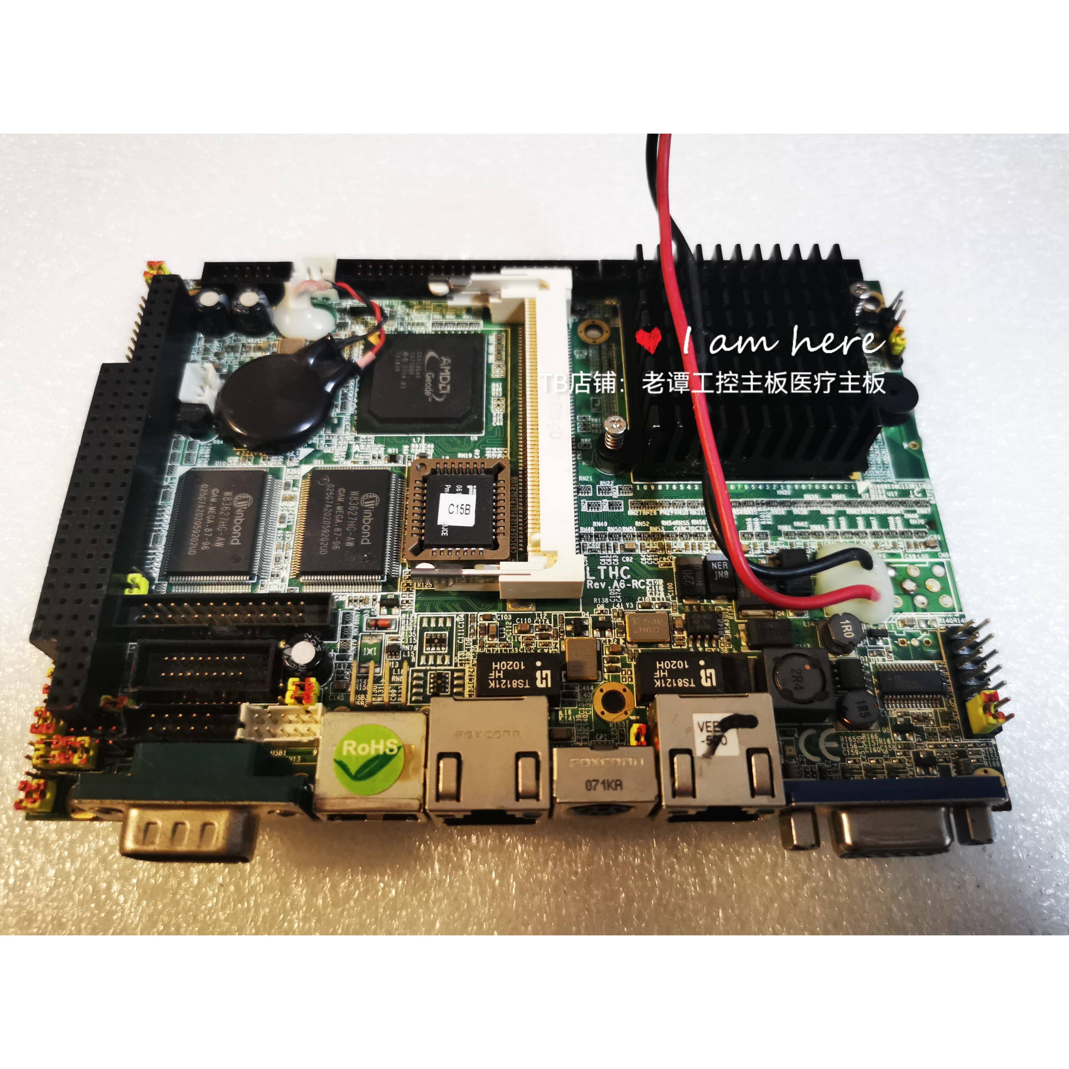 艾讯 LTHC Rev.A6-RC 双网口 原装拆机工控主板工业主板