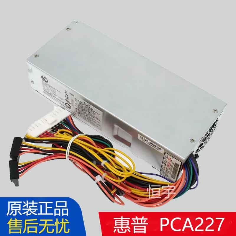 全新HP原装S5小电源 PCA227 PCA222 FH-ZD27MGF 633193-001 270W