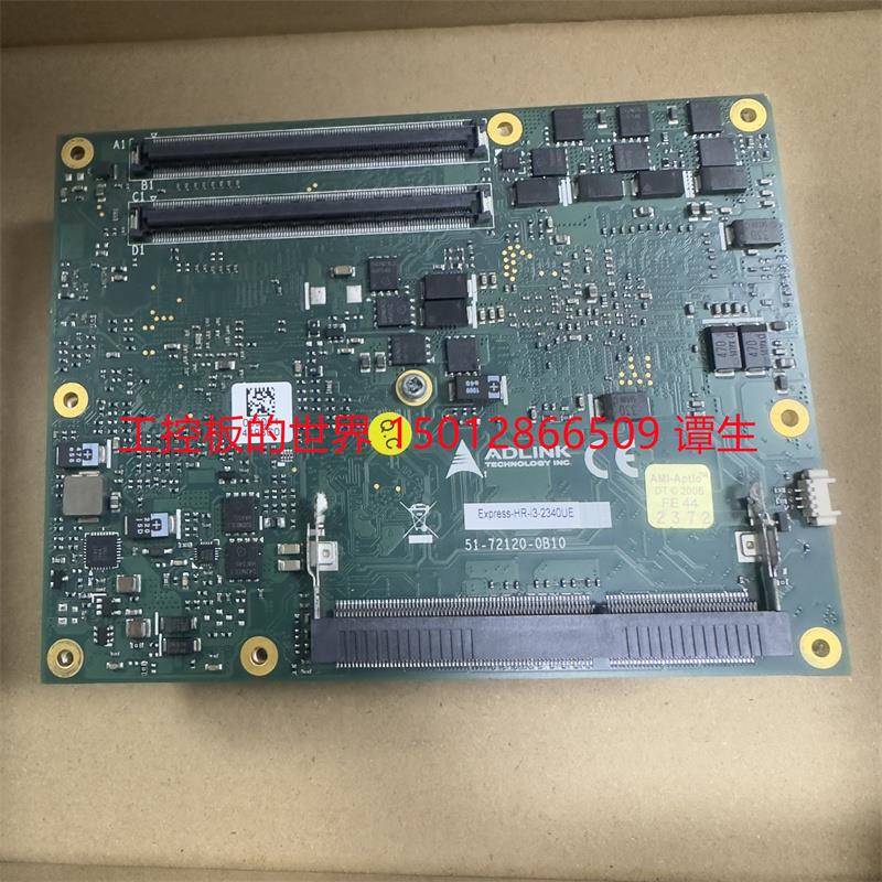 凌华Express-HR-i3-2340UE 51-72120-0B10工控主板现货议价