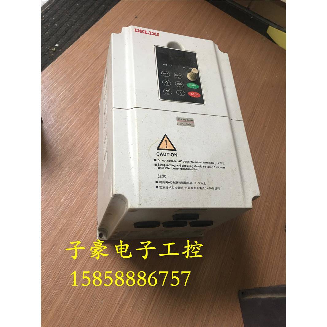 德力西变频器CDI9200-G3R7/P5R5T4 380V 3.7KW/5.5KW拆机现货测好
